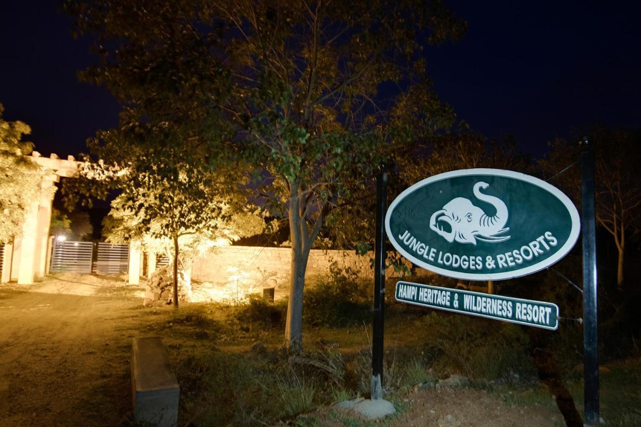 Hampi Heritage & Wilderness Resort-Jungle Lodges Bellary Exterior photo